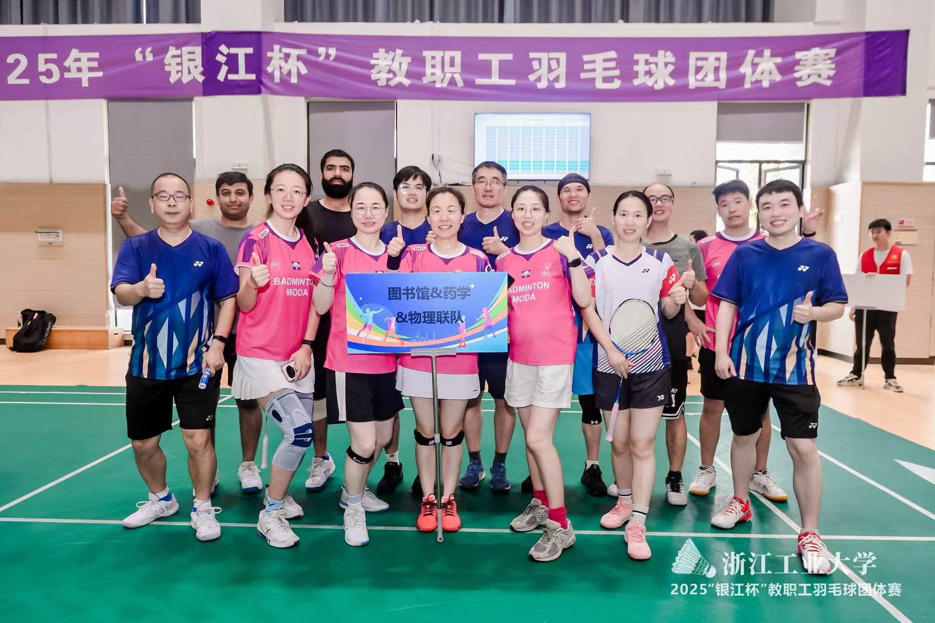 1759126917800692.jpg 图书药学物理联队,经过顽强拼搏,喜获第六名-1.jpg