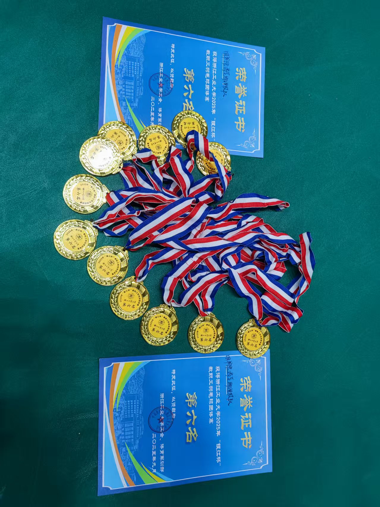 1759127003177592.jpg 图书药学物理联队,经过顽强拼搏,喜获第六名-2.jpg