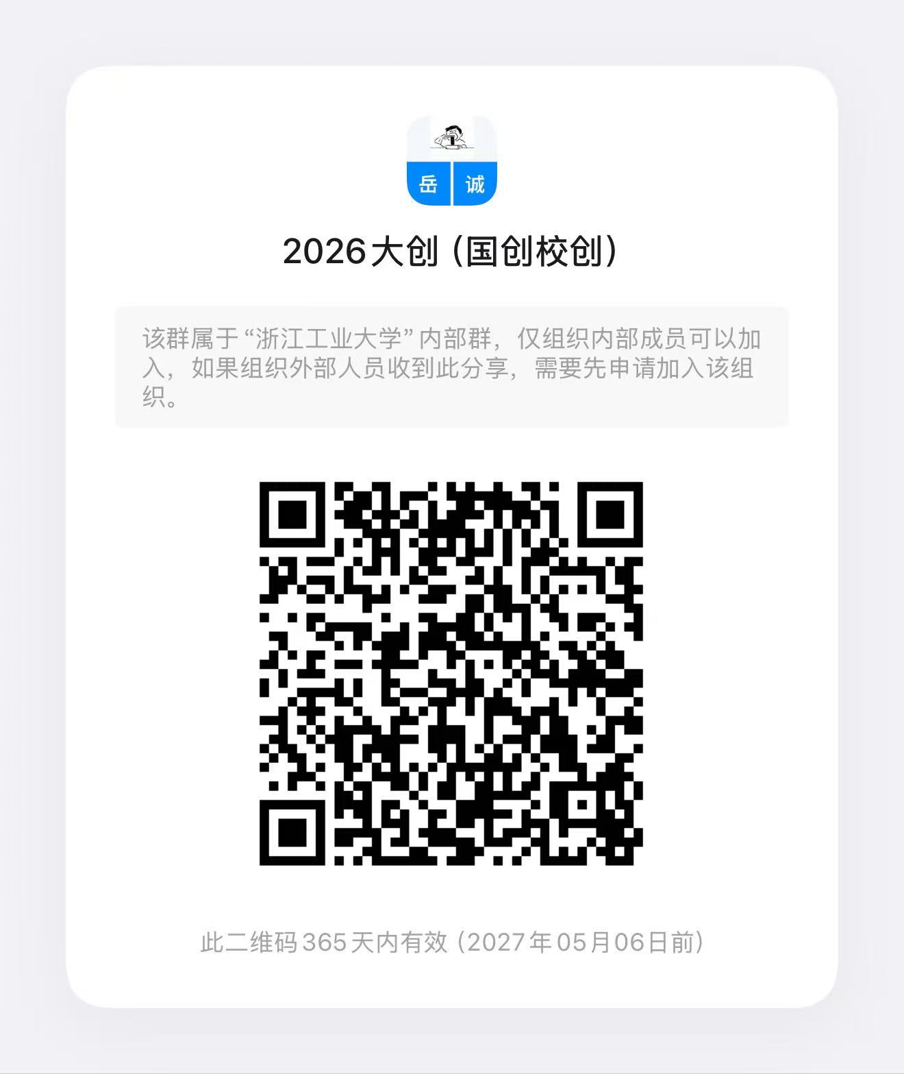b5fdb22ba28ae61157363ba25cae765.jpg
