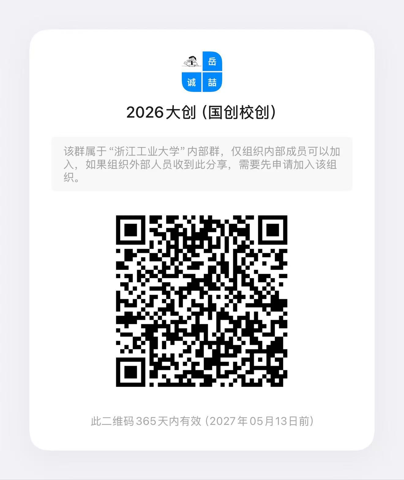微信图片_20260513172417_687_148.jpg